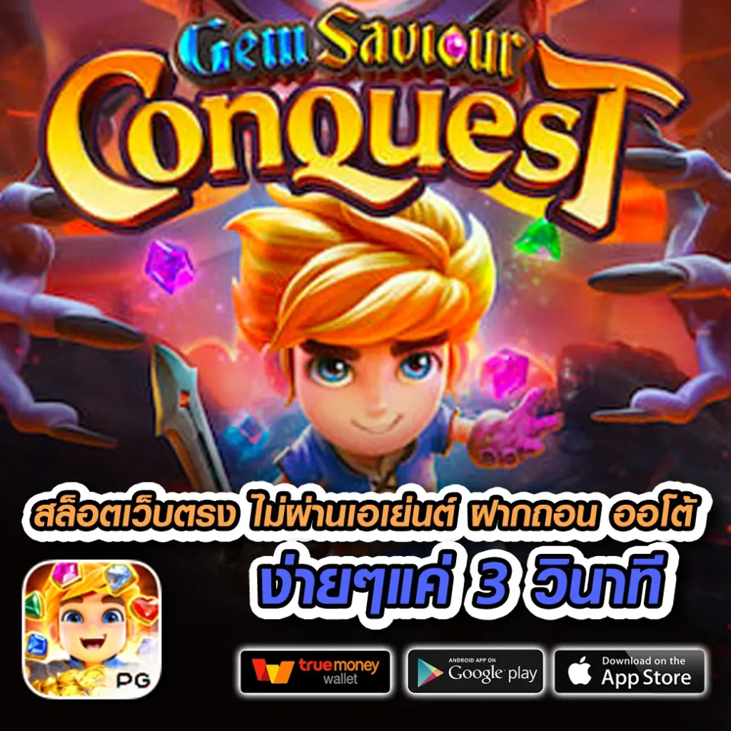 gu-bet ครบทุกค่าย